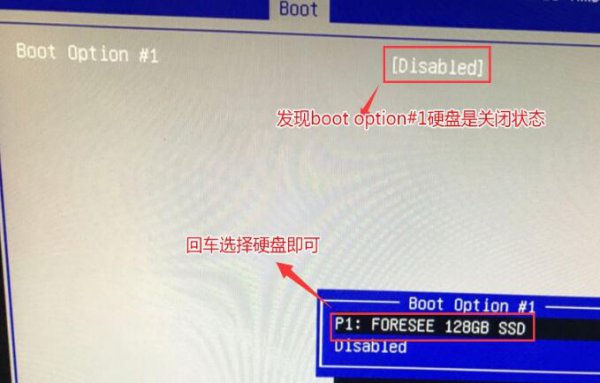 reboot and select proper boot device问题详细解决攻略教程