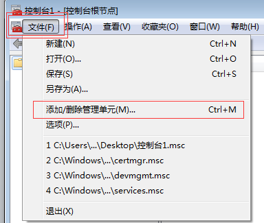 您的连接不是私密连接解决方法