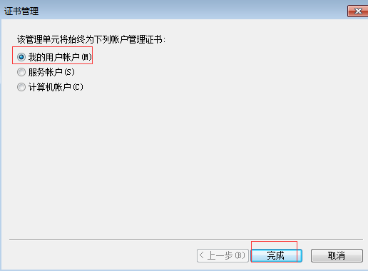 您的连接不是私密连接解决方法