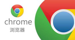 目前最好的电脑浏览器 好用又快的2020电脑浏览器排行榜