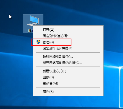 win10查看电脑配置方法