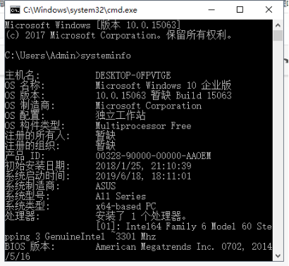 win10查看电脑配置方法