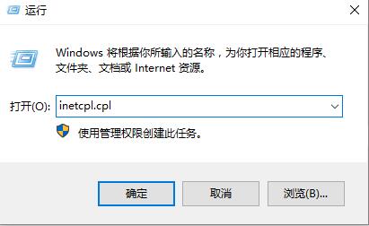 explorer.exe应用程序错误怎么办解决教程