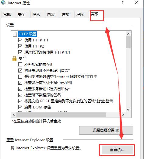 explorer.exe应用程序错误怎么办解决教程