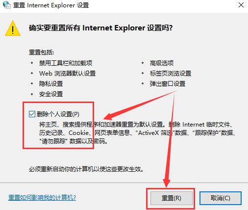 explorer.exe应用程序错误怎么办解决教程