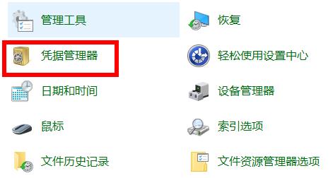 teambition无权限操作资源解决教程