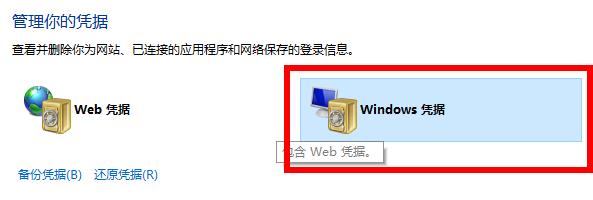 teambition无权限操作资源解决教程