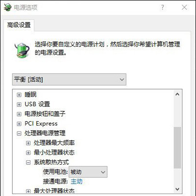 电脑风扇声音大全面解决教程