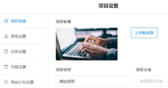teambition退出项目教程