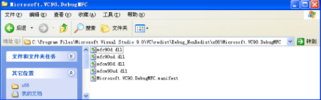 0xc0150002无法启动
