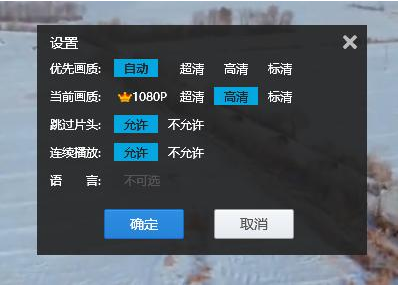 电脑看视频一卡一卡的方法