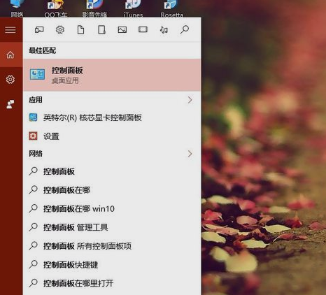 localhost打不开win10解决方法