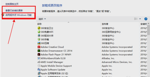 localhost打不开win10解决方法