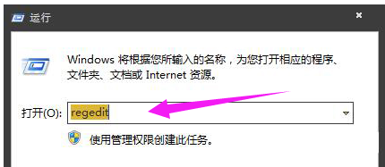 后缀名ink文件详细方法