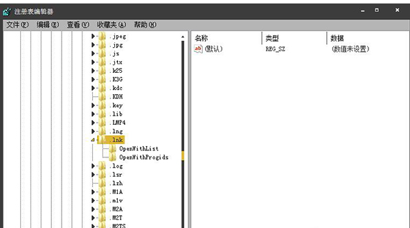 后缀名ink文件详细方法