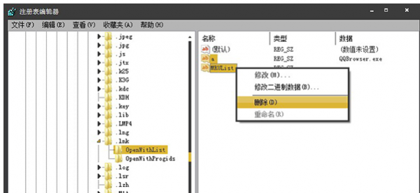 后缀名ink文件详细方法