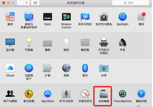 苹果双系统切换详细方法