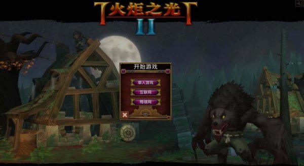 火炬之光2log in崩溃解决教程