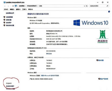 windows defender无法开启方法