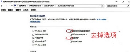 windows defender无法开启方法
