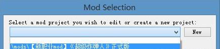 火炬之光2editor使用教程