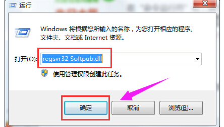 0x80004005未指定错误