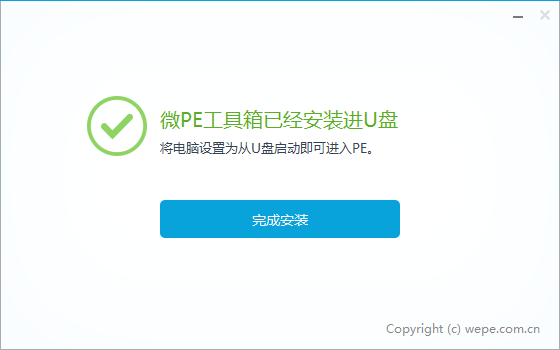 windows无法完成格式化解决方法