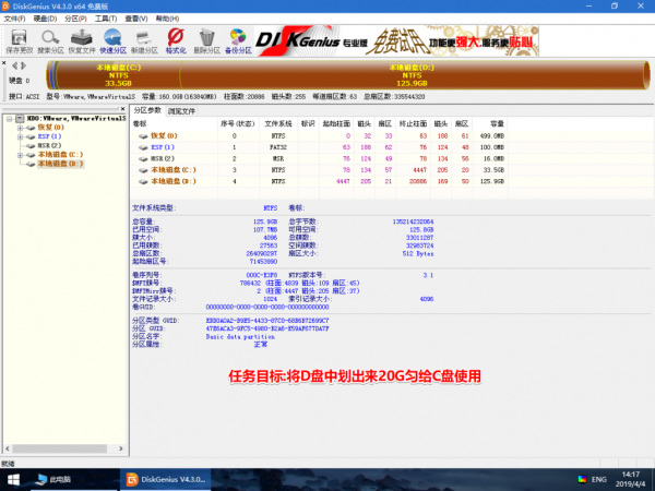 windows无法完成格式化解决方法