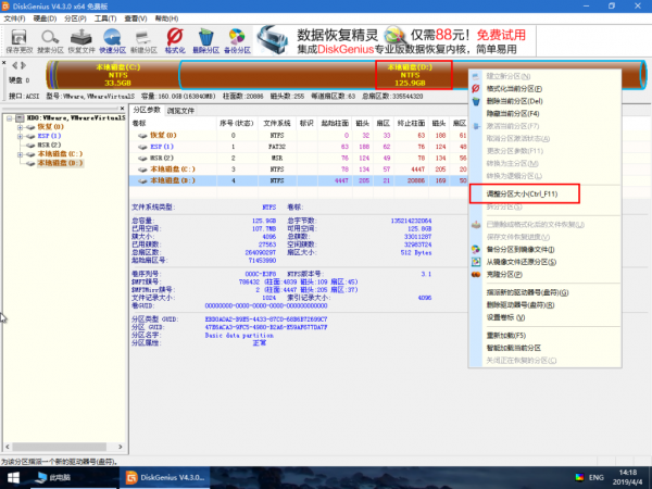 windows无法完成格式化解决方法