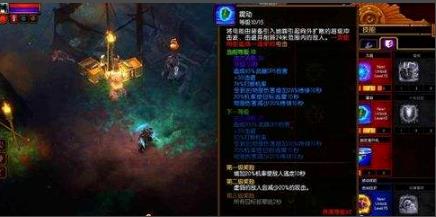 win10火炬之光2洗点教程
