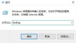 火炬之光2没有声音 win10火炬之光2没声音解决教程