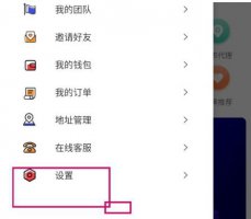 本色世界解除实名认证教程 本色世界实名认证刷脸有危险吗