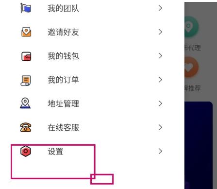 本色世界解除实名认证教程