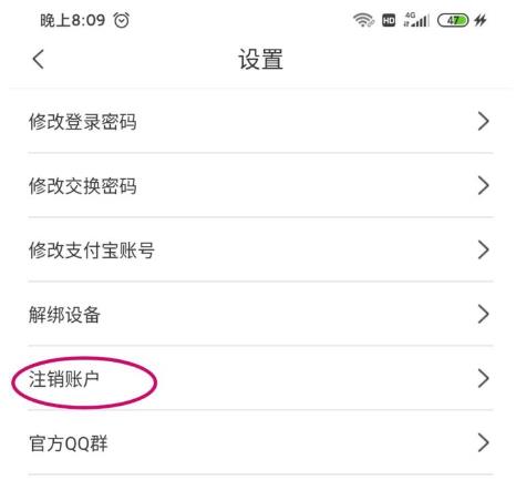 本色世界解除实名认证教程