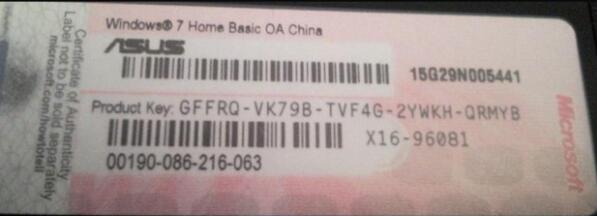 副本不是正版恢复方法