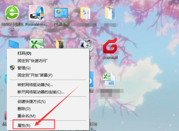 副本不是正版恢复方法