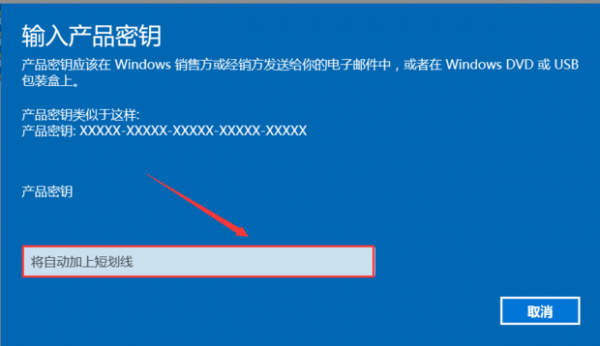 副本不是正版恢复方法