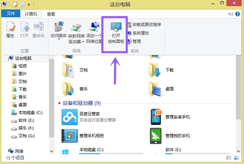 副本不是正版恢复方法
