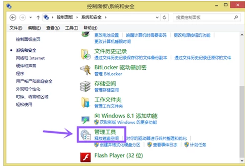 副本不是正版恢复方法