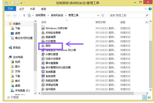 副本不是正版恢复方法