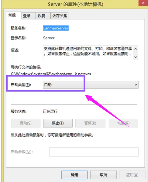 副本不是正版恢复方法