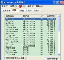 zhudongfangyu.exe怎么关闭 zhudongfangyu.exe应用程序错误解决教程