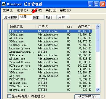 zhudongfangyu.exe应用程序错误解决教程