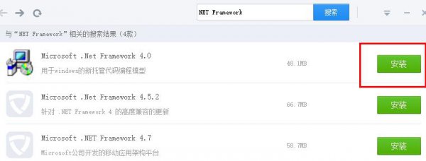 驱动精灵net组件修复方法