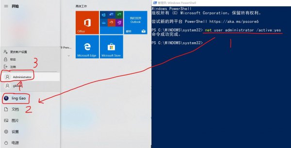 重装系统后设备加密解决方法