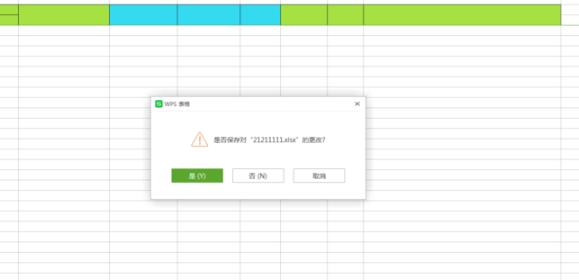 石墨文档Excel导出教程