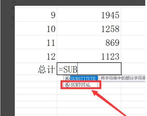 石墨文档求和使用教程