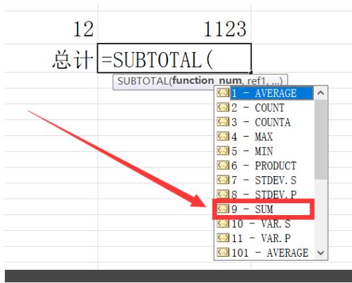 石墨文档求和使用教程