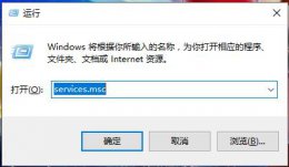 wmi provider host进程介绍 wmi provider host占用cpu
