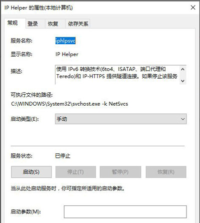 wmi provider host进程介绍